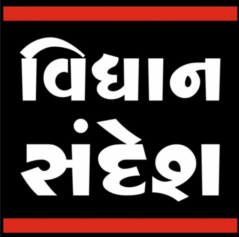 Navsari